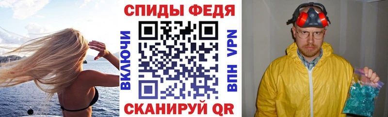 Амфетамин VHQ закладки mega Камешково