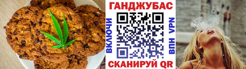 цена   Камешково  Еда ТГК конопля 