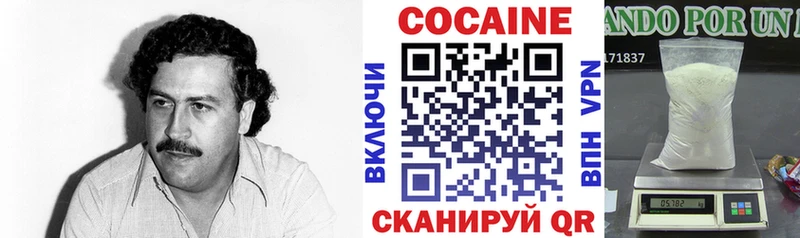 купить наркотик  Камешково  Кокаин Эквадор 