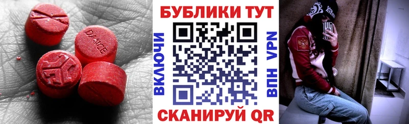 ЭКСТАЗИ DUBAI  Камешково 