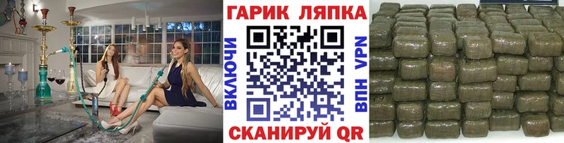 Гашиш гарик  сколько стоит  Камешково 