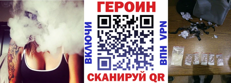 Героин герыч даркнет сайт нарко площадка состав Камешково