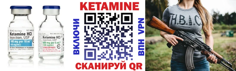 Кетамин ketamine  OMG ссылка  Камешково 