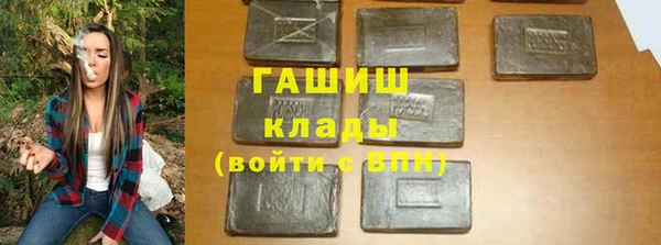 спайс Новокубанск
