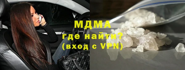 ГАЛЛЮЦИНОГЕННЫЕ ГРИБЫ Новозыбков
