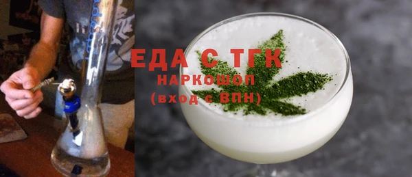 ГАЛЛЮЦИНОГЕННЫЕ ГРИБЫ Новозыбков