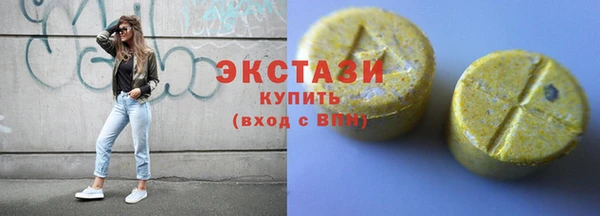ГАЛЛЮЦИНОГЕННЫЕ ГРИБЫ Новозыбков
