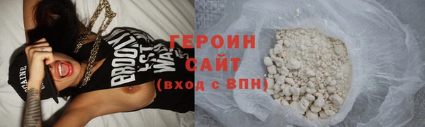 бутират Нязепетровск