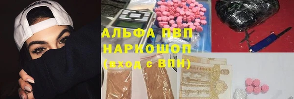а пвп мука Нягань