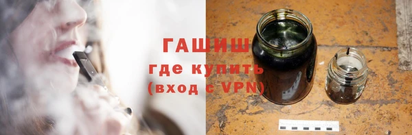 бутират Нязепетровск