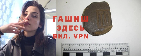 бутират Нязепетровск