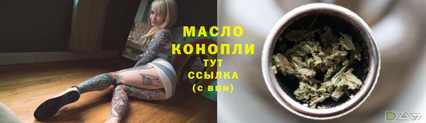 бутират Нязепетровск