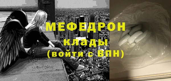 метамфетамин Горняк