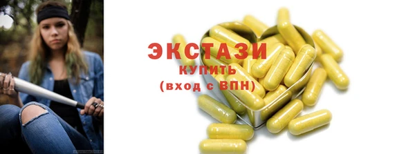 спайс Новокубанск