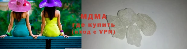 бутират Нязепетровск