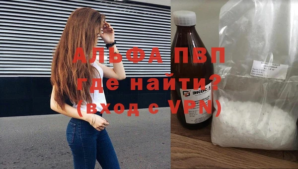 а пвп мука Нягань