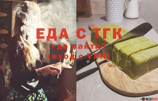 спайс Новокубанск