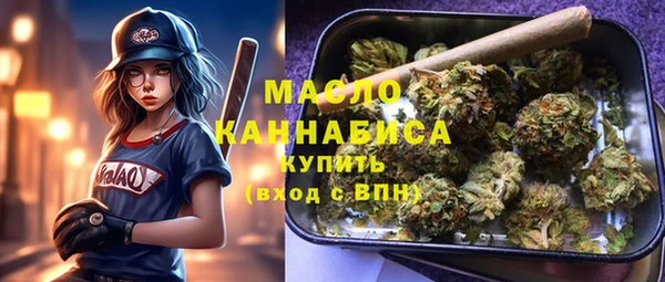 бутират Нязепетровск