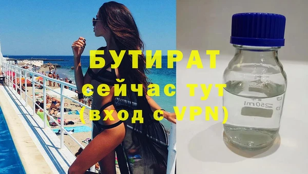 а пвп мука Нягань