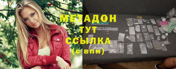 бутират Нязепетровск
