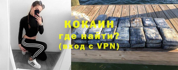 бутират Нязепетровск