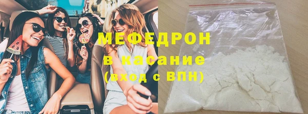 прущая мука Новодвинск