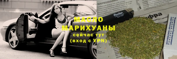 бутират Нязепетровск