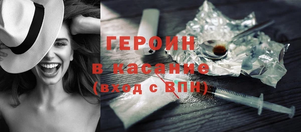 спайс Новокубанск