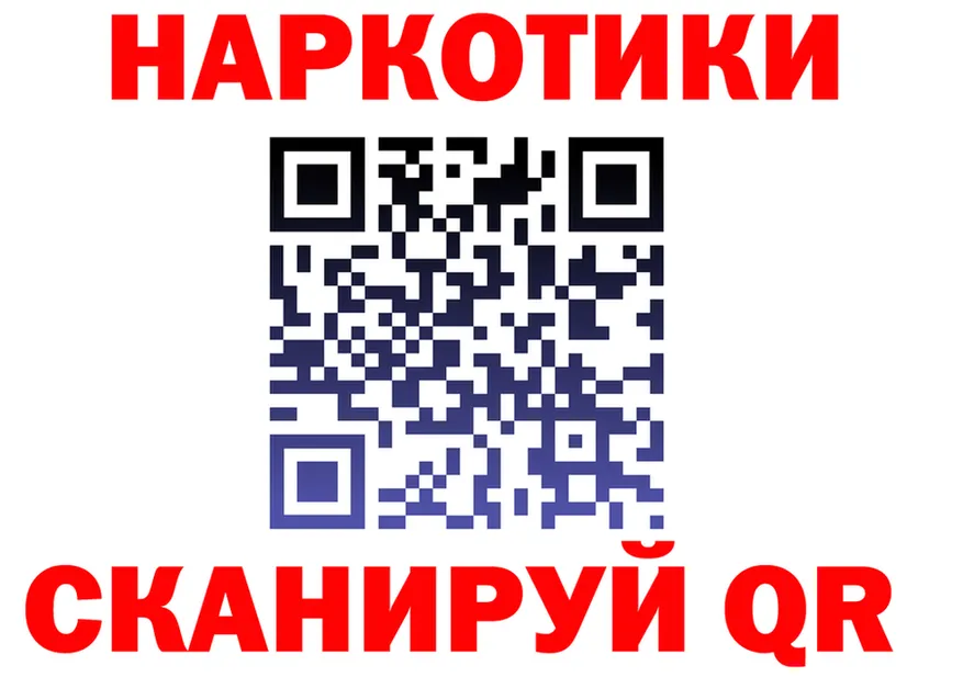 МЯУ-МЯУ 4 MMC ссылки площадка MEGA Камешково