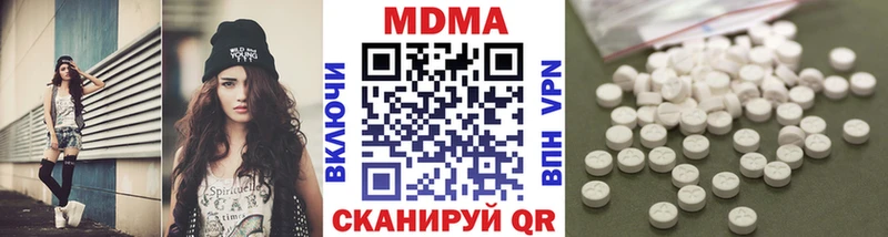 MDMA Molly  Камешково 