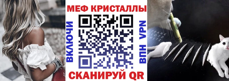 Меф VHQ Камешково