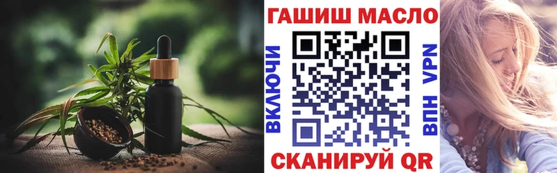 Дистиллят ТГК вейп с тгк  где купить   Камешково 